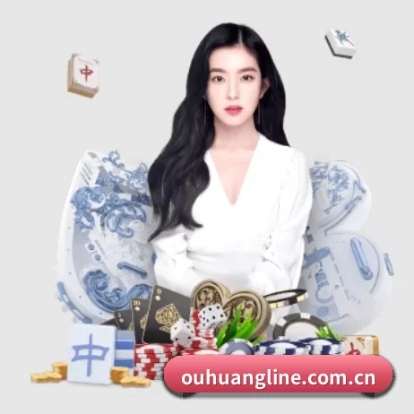 欧皇 APP 界面